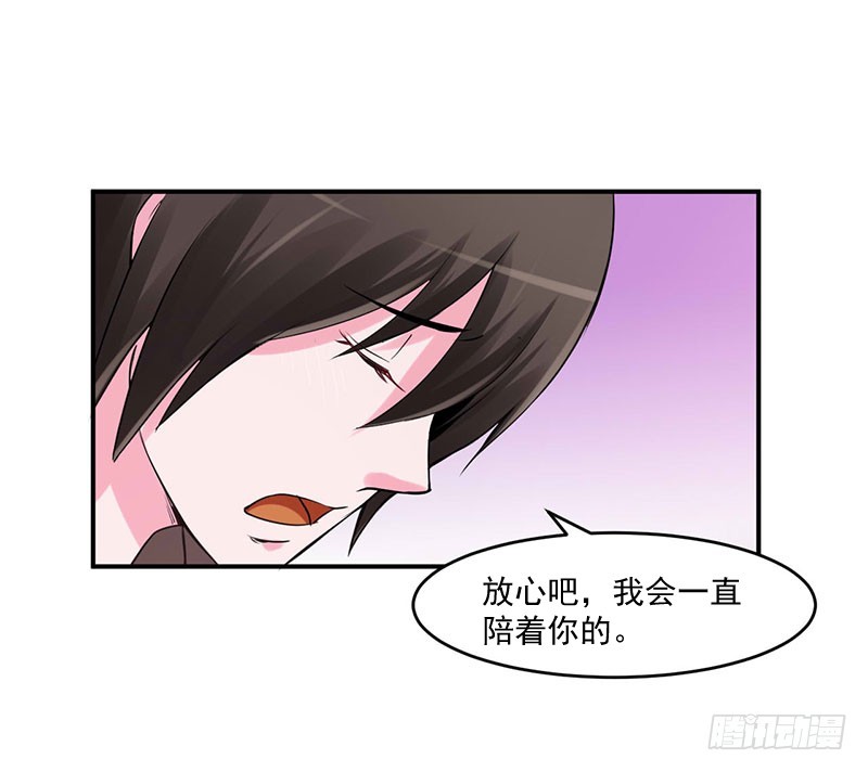 第49话 我会一直陪着你！22