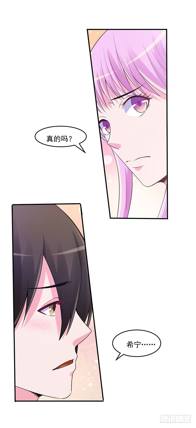 第49话 我会一直陪着你！23