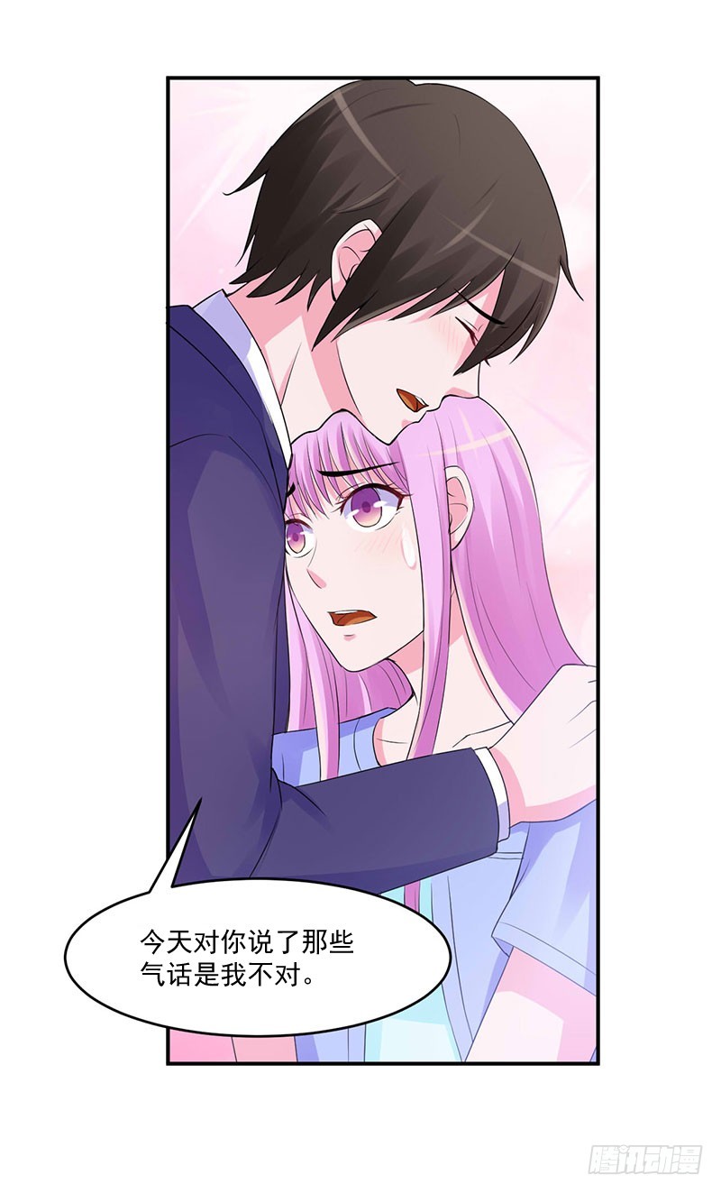 第49话 我会一直陪着你！24