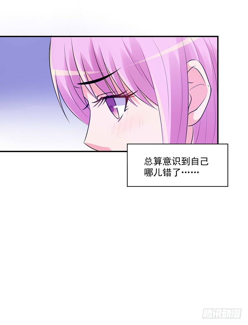 第49话 我会一直陪着你！26
