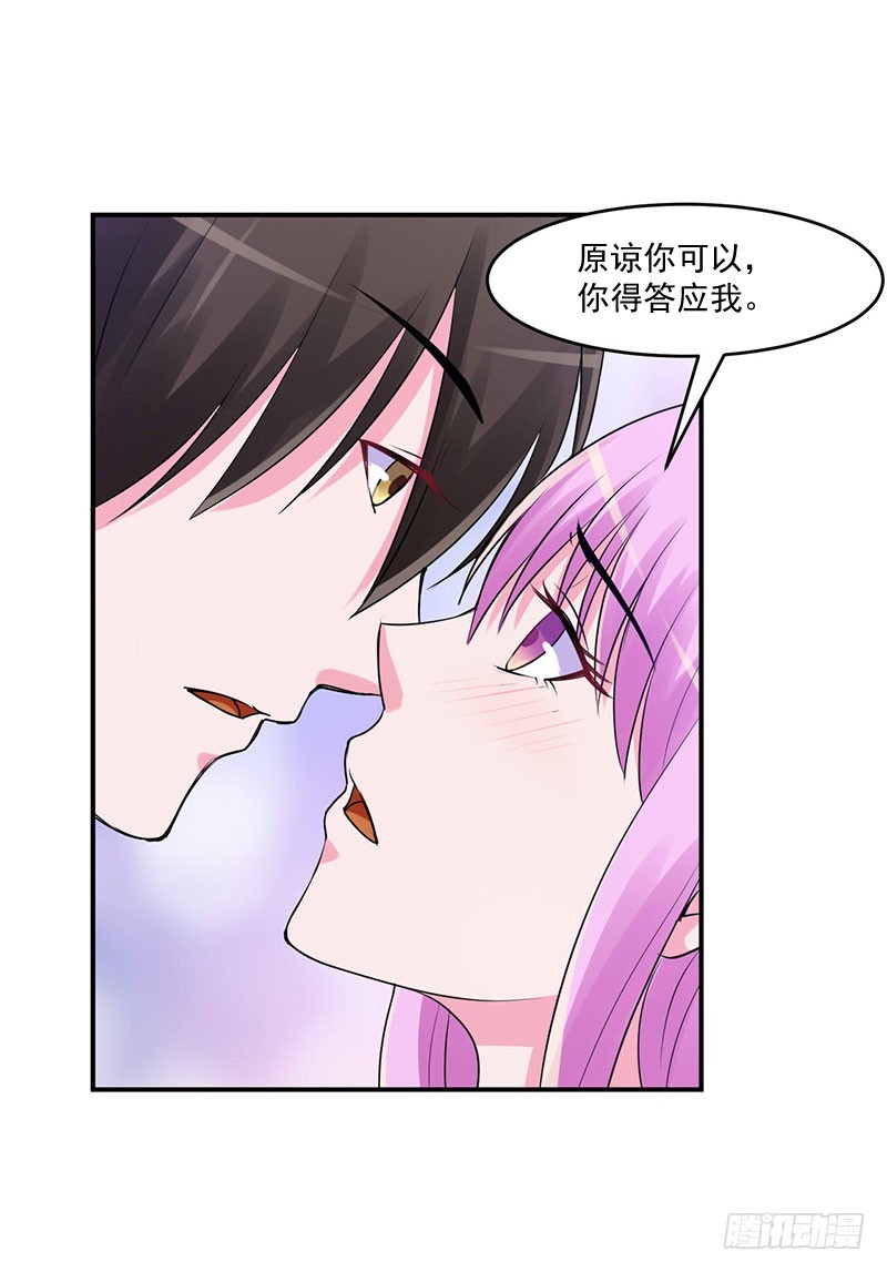 第49话 我会一直陪着你！28