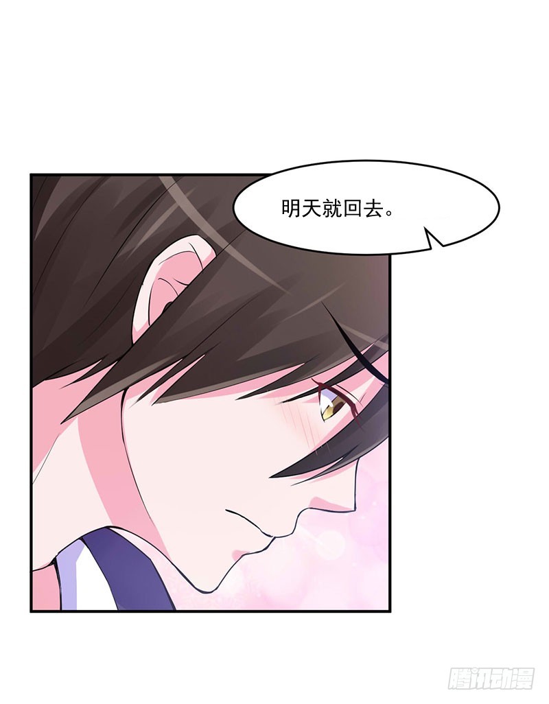 第49话 我会一直陪着你！29