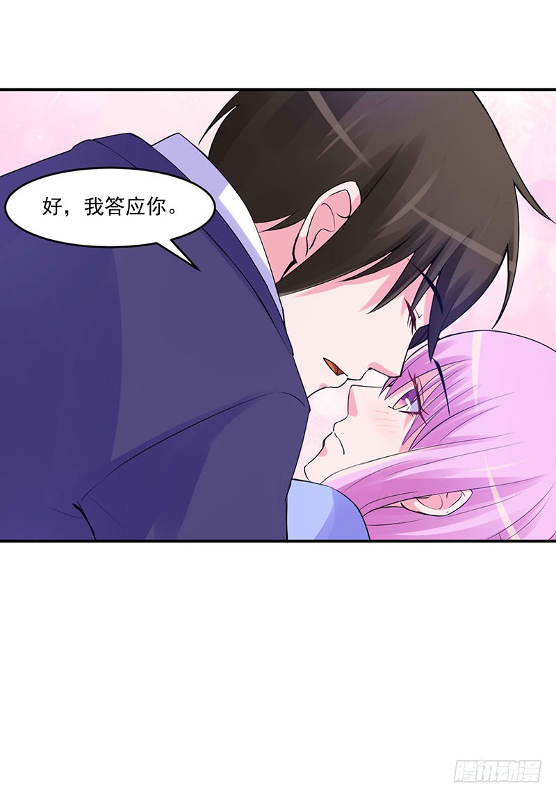 第49话 我会一直陪着你！30