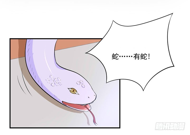 第49话 我会一直陪着你！4