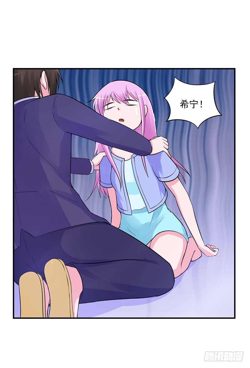 第49话 我会一直陪着你！7