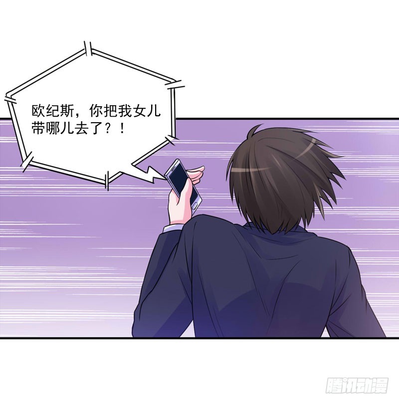 第55话 回家13