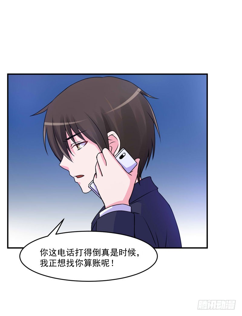 第55话 回家14