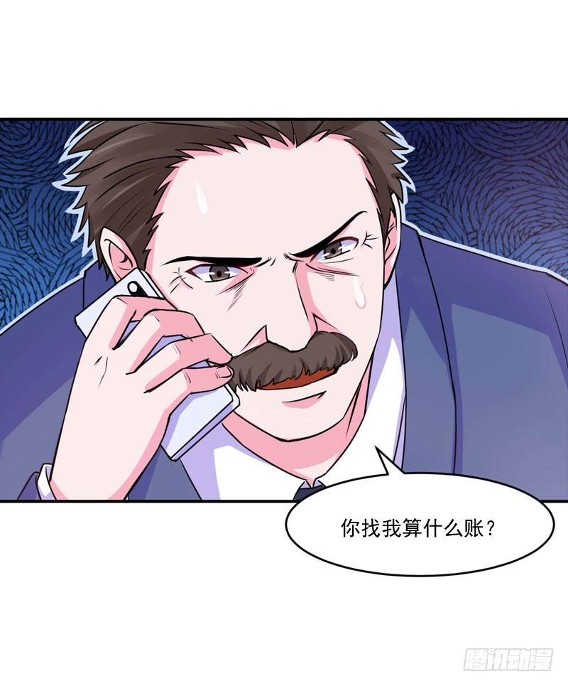 第55话 回家15