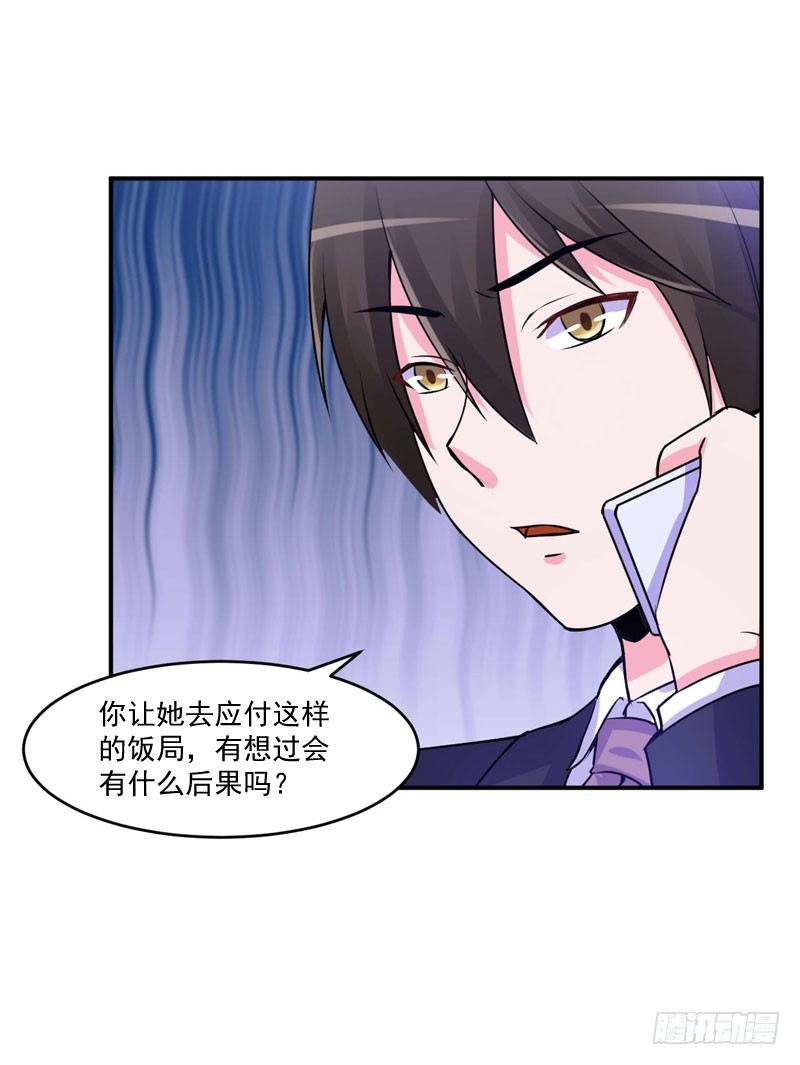 第55话 回家16