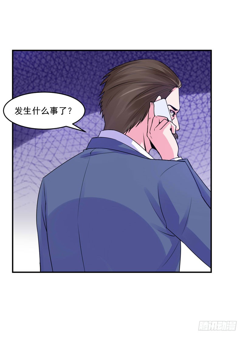 第55话 回家17
