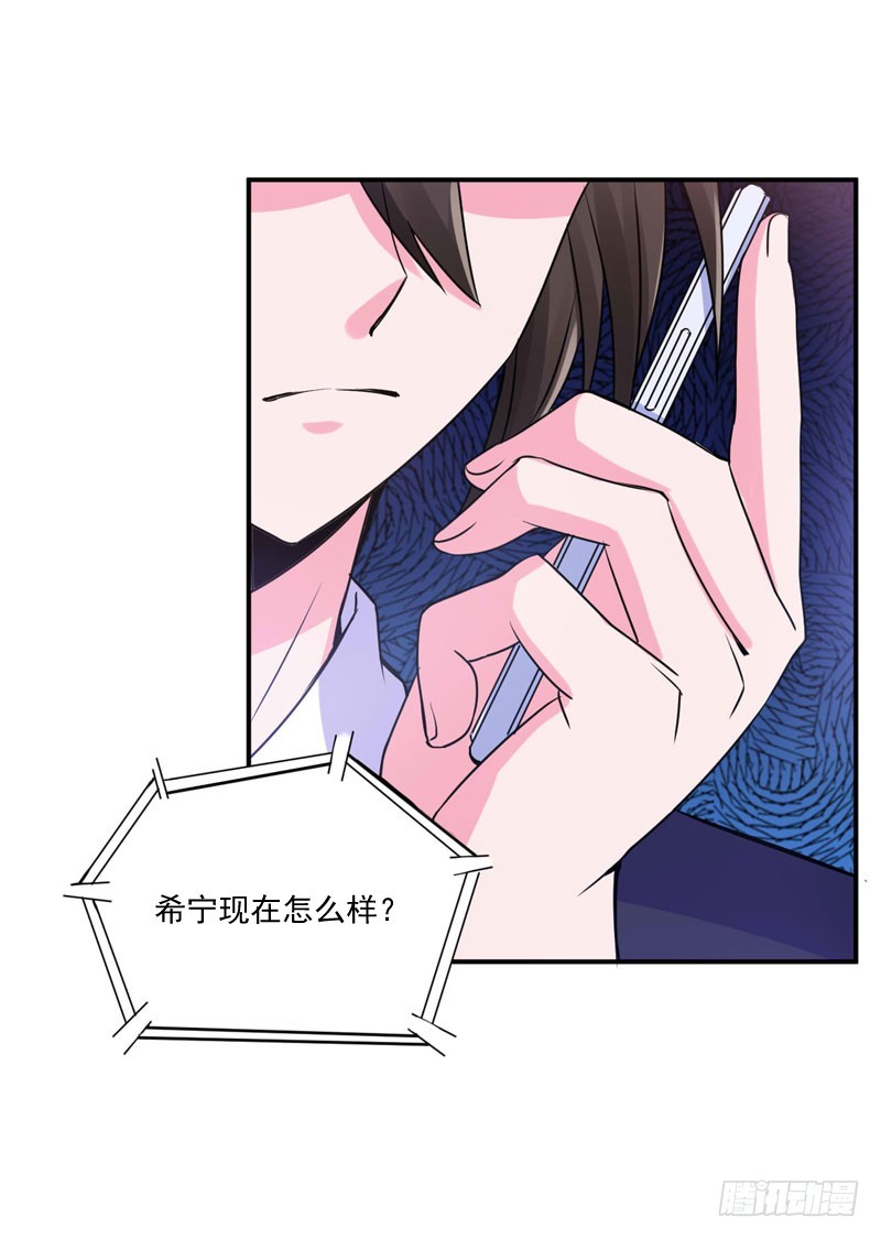 第55话 回家19