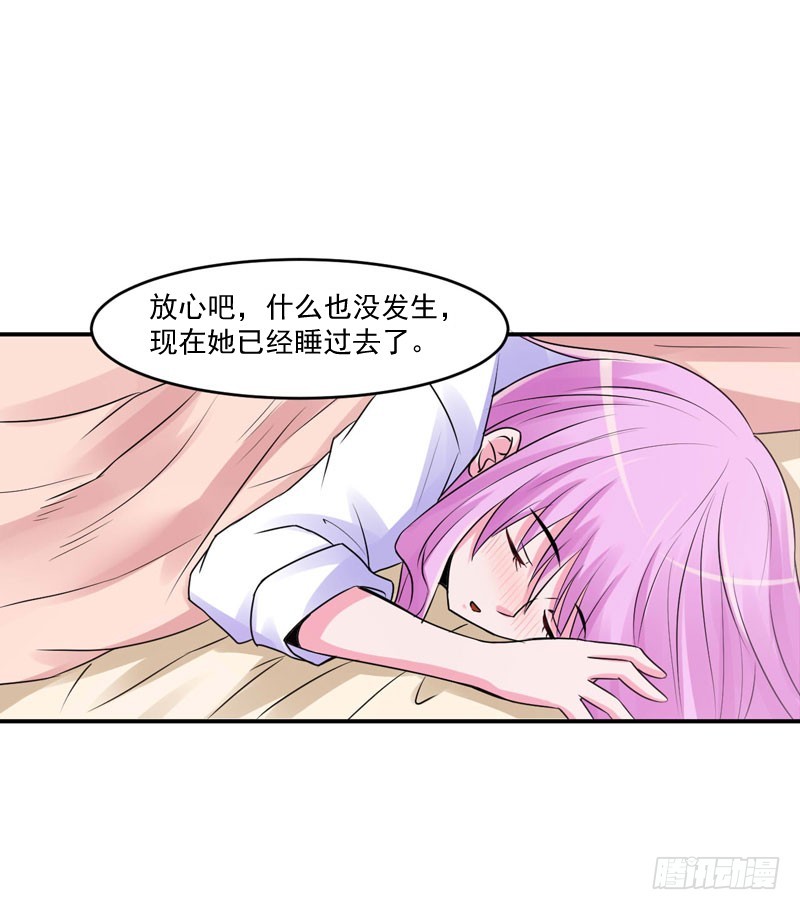 第55话 回家20