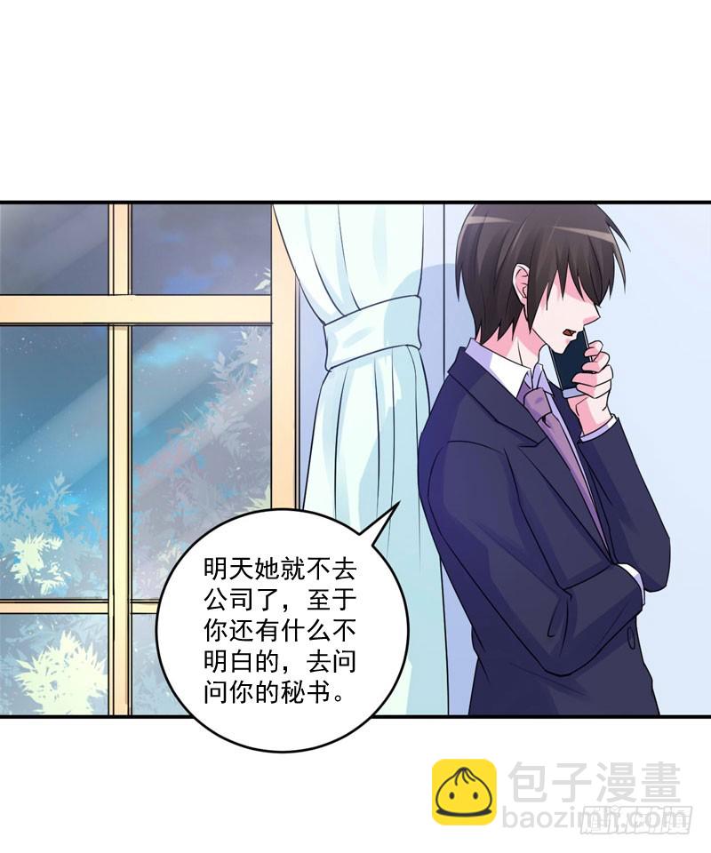 第55话 回家21