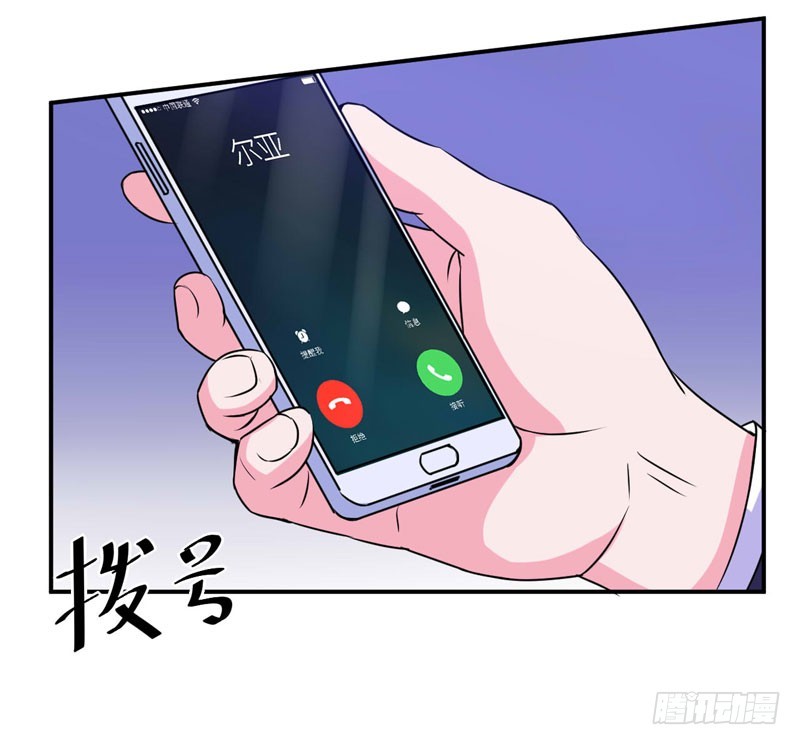 第55话 回家23