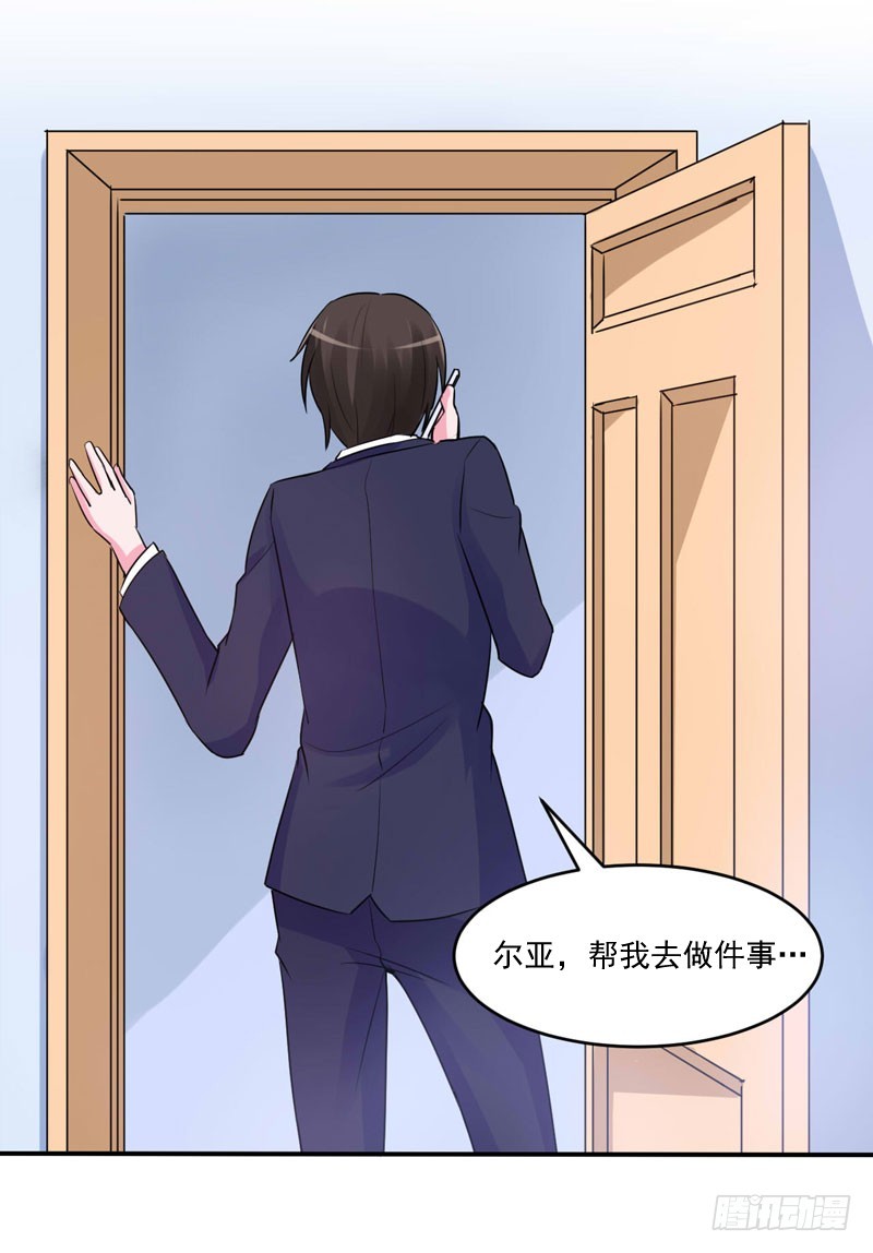 第55话 回家24