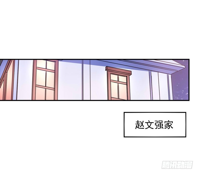 第55话 回家25