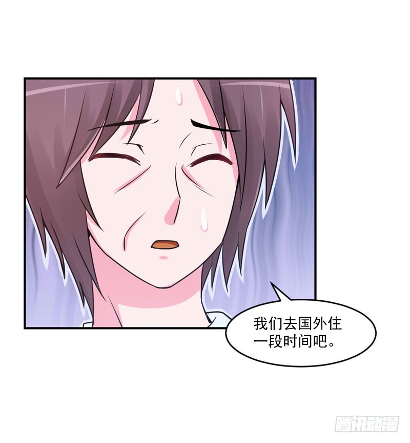 第55话 回家27