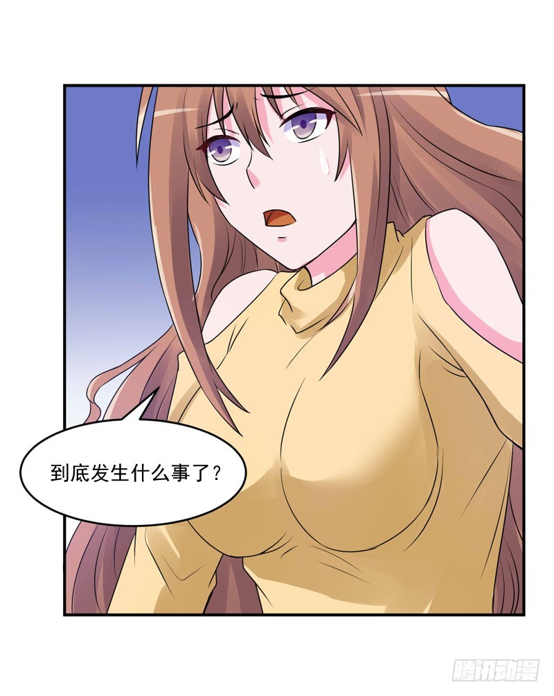 第55话 回家28