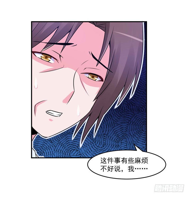 第55话 回家29