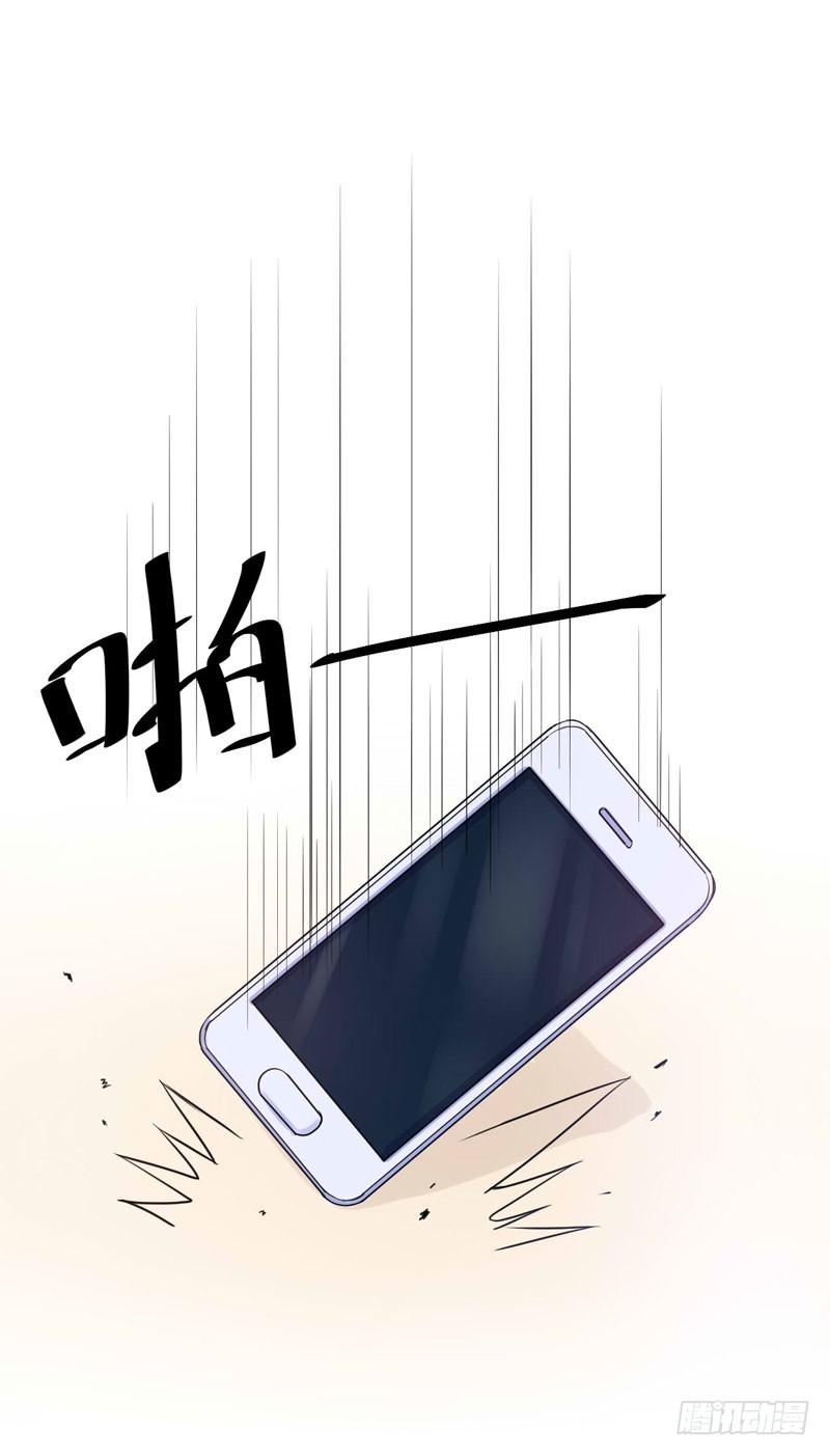 第55话 回家33
