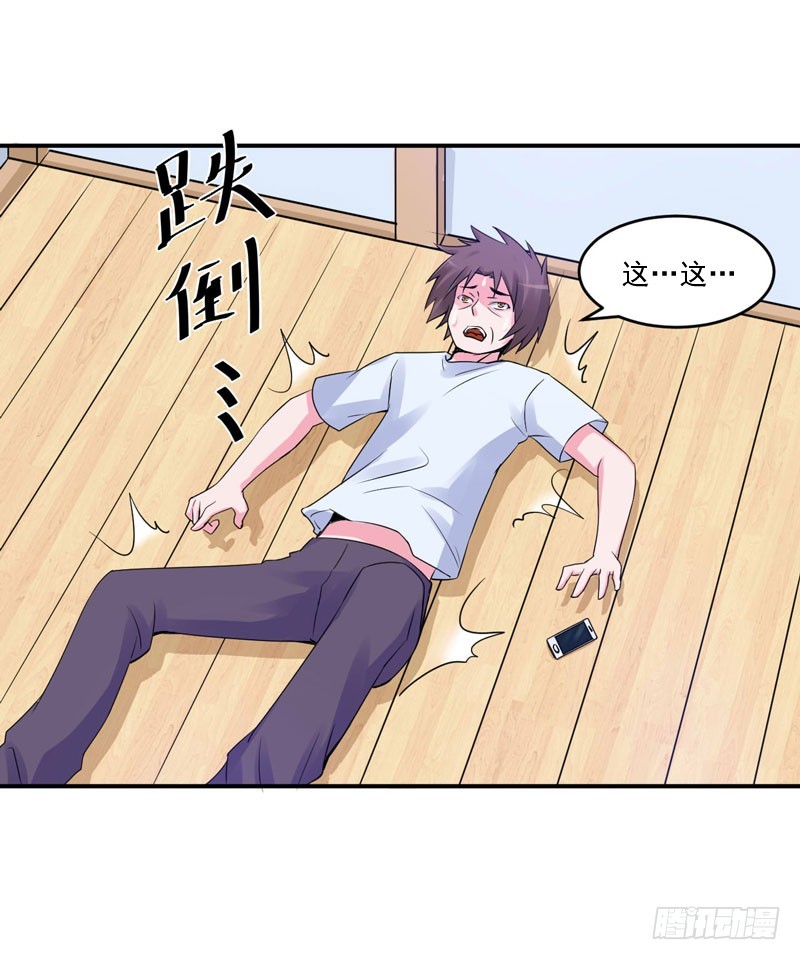 第55话 回家34
