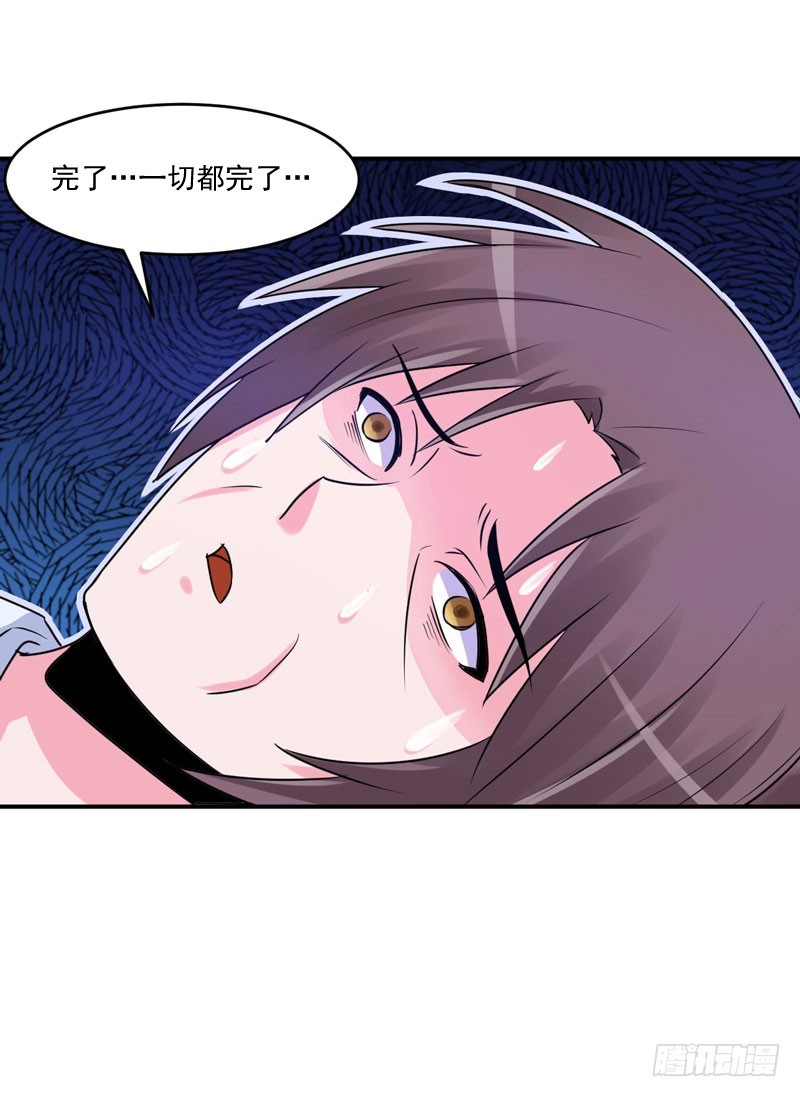第55话 回家35
