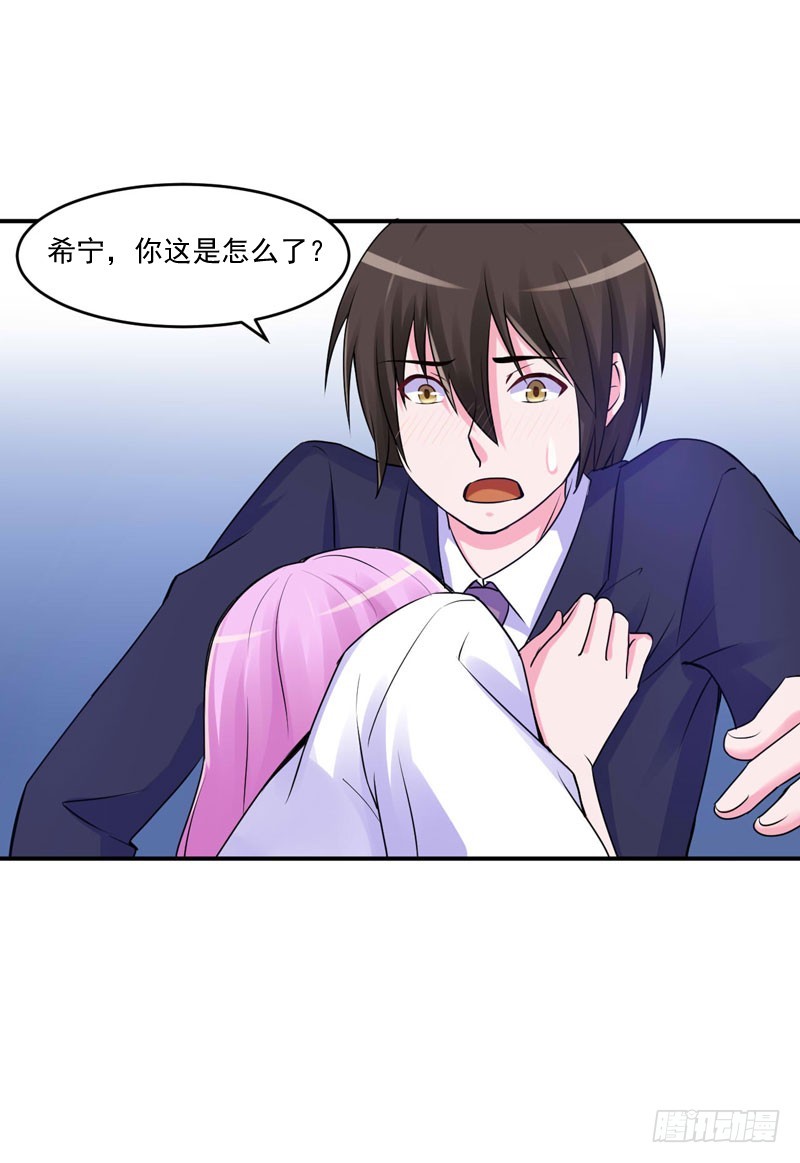 第55话 回家6