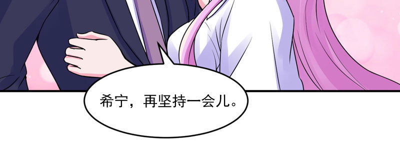 第55话 回家9