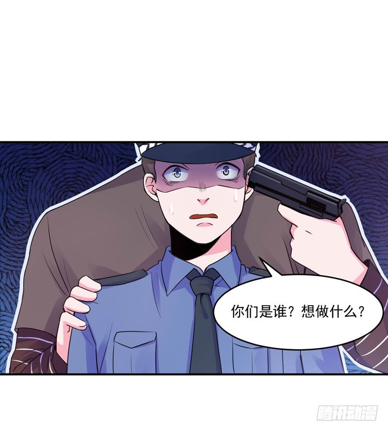 第59话 黑豹逃跑1