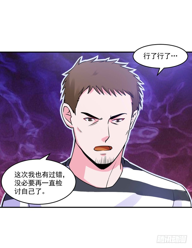 第59话 黑豹逃跑15