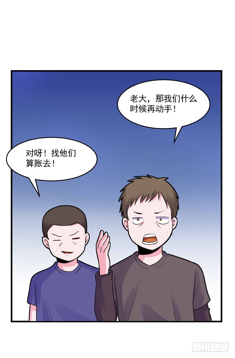 第59话 黑豹逃跑16