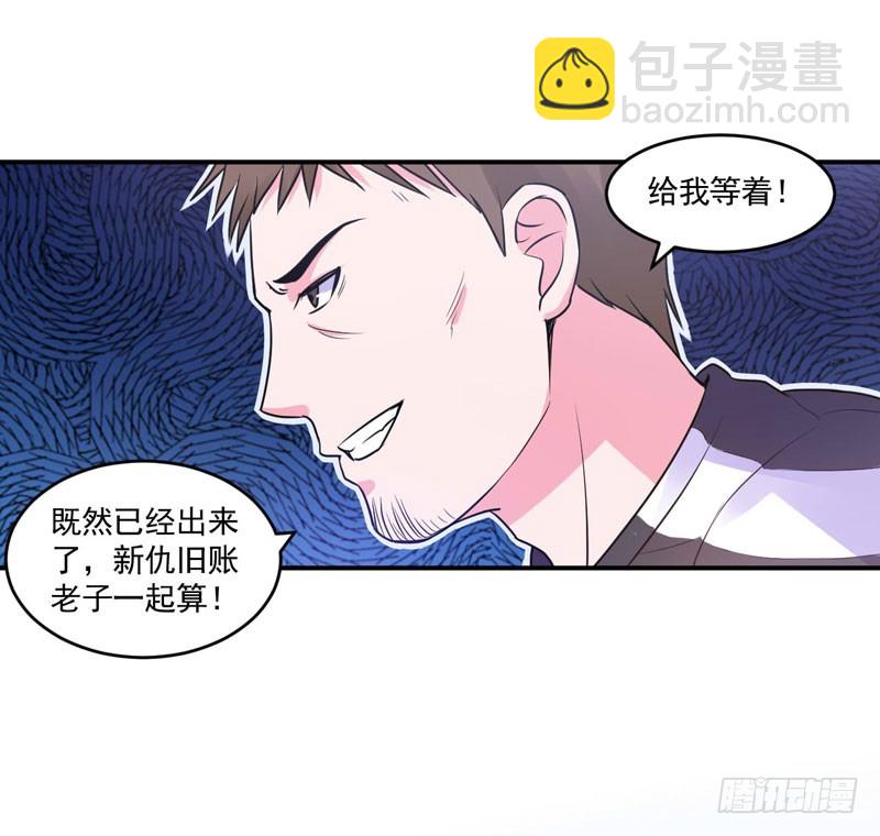 第59话 黑豹逃跑18