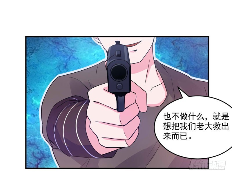 第59话 黑豹逃跑2