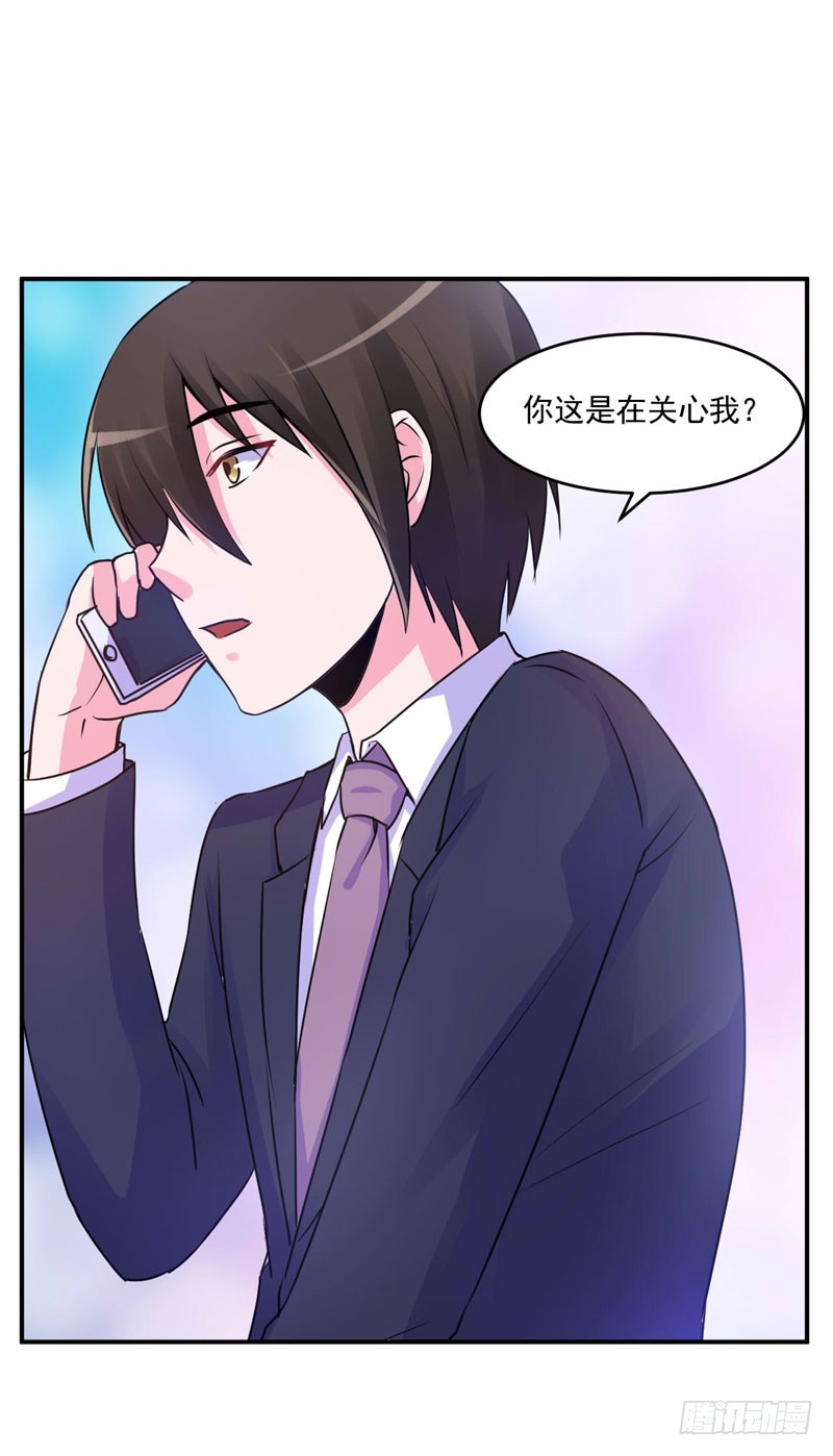 第59话 黑豹逃跑24