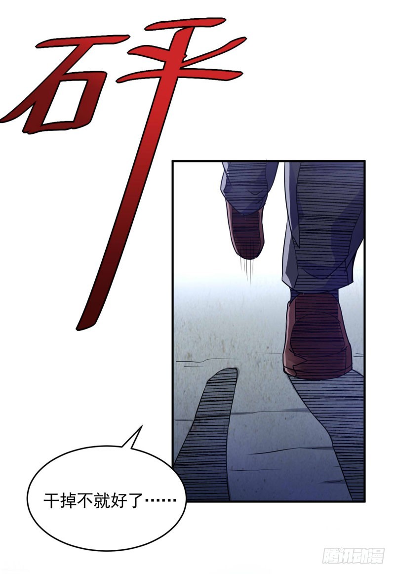 第59话 黑豹逃跑3