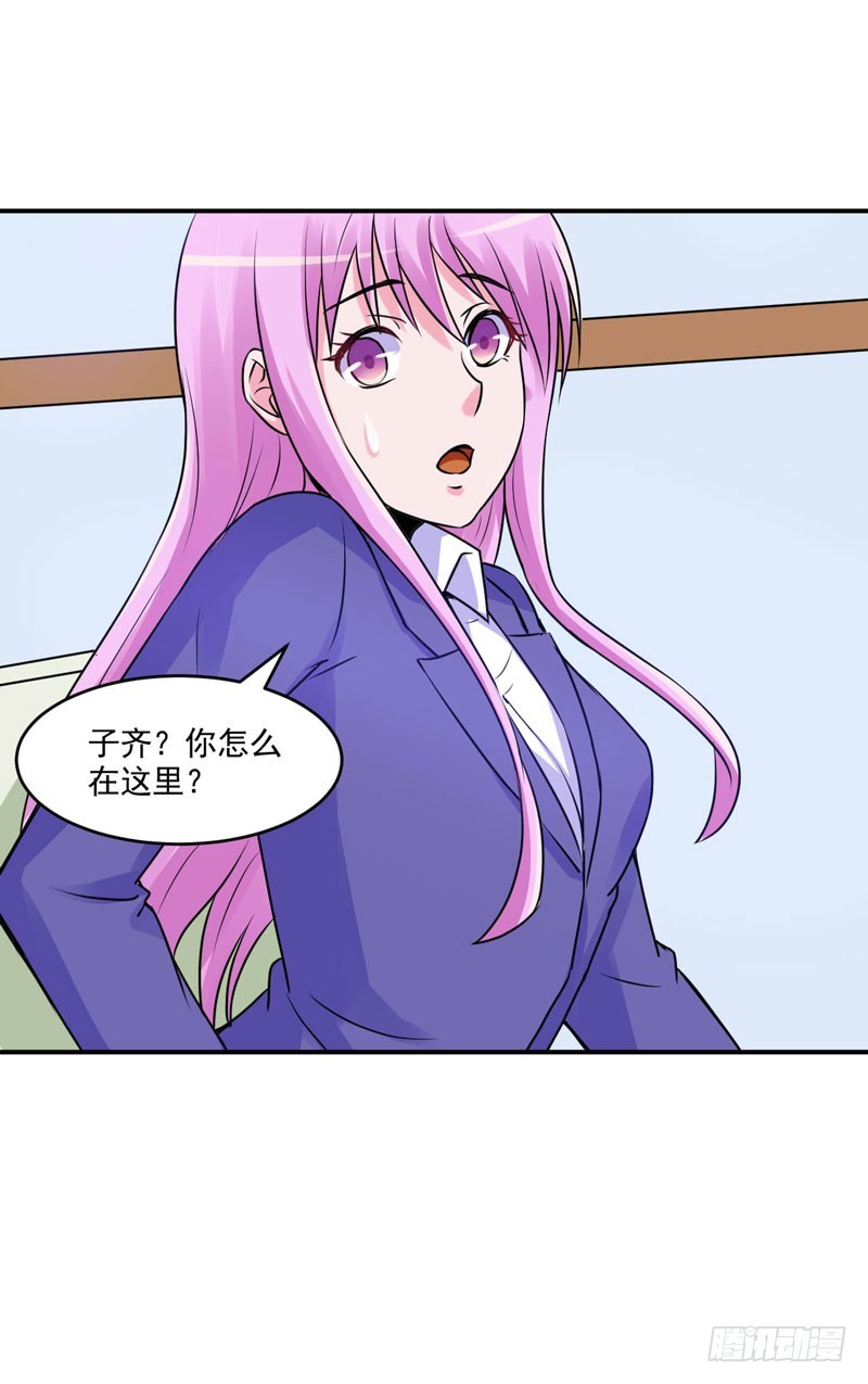 第59话 黑豹逃跑39