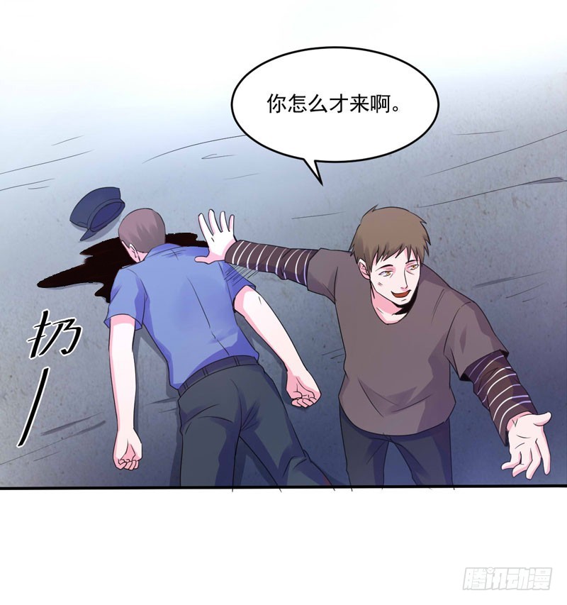 第59话 黑豹逃跑4