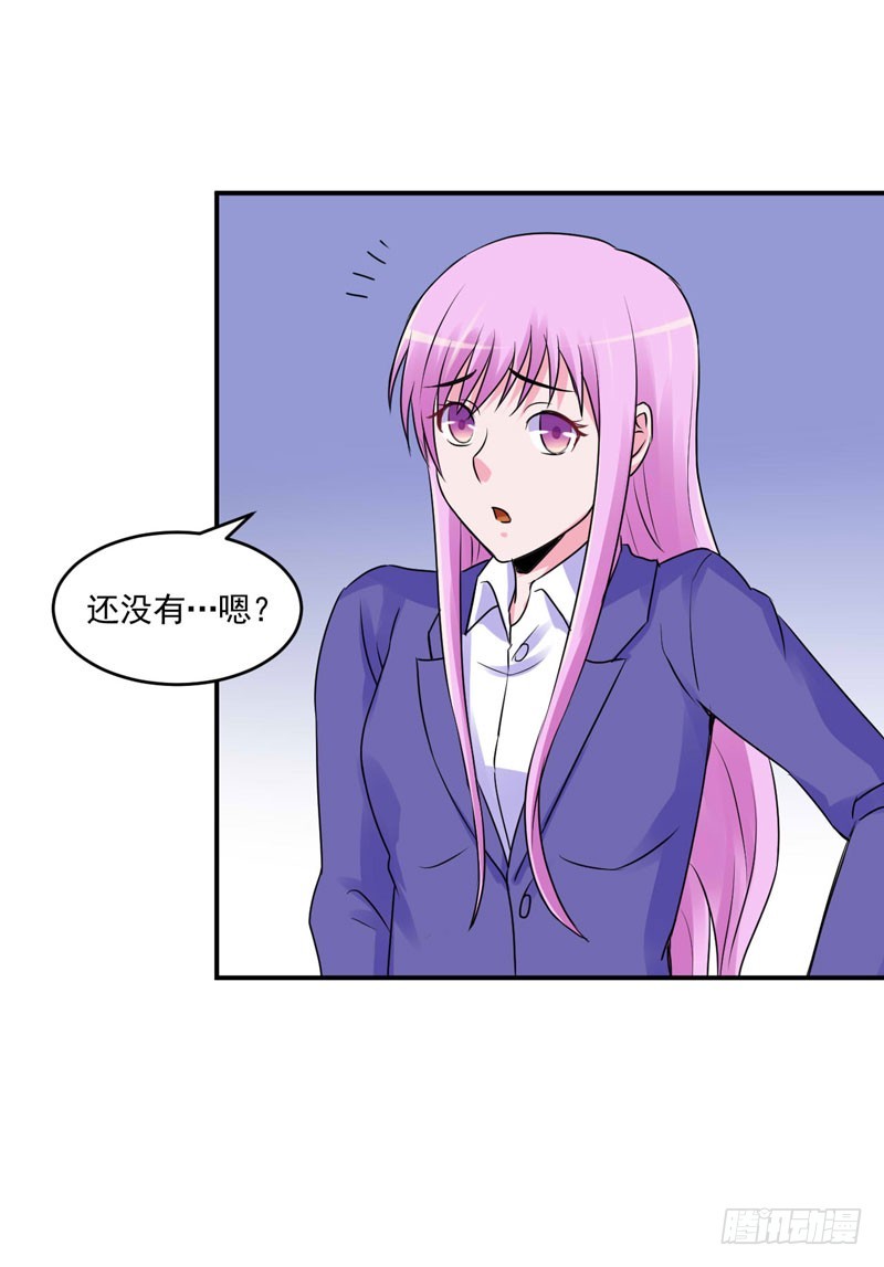 第59话 黑豹逃跑41
