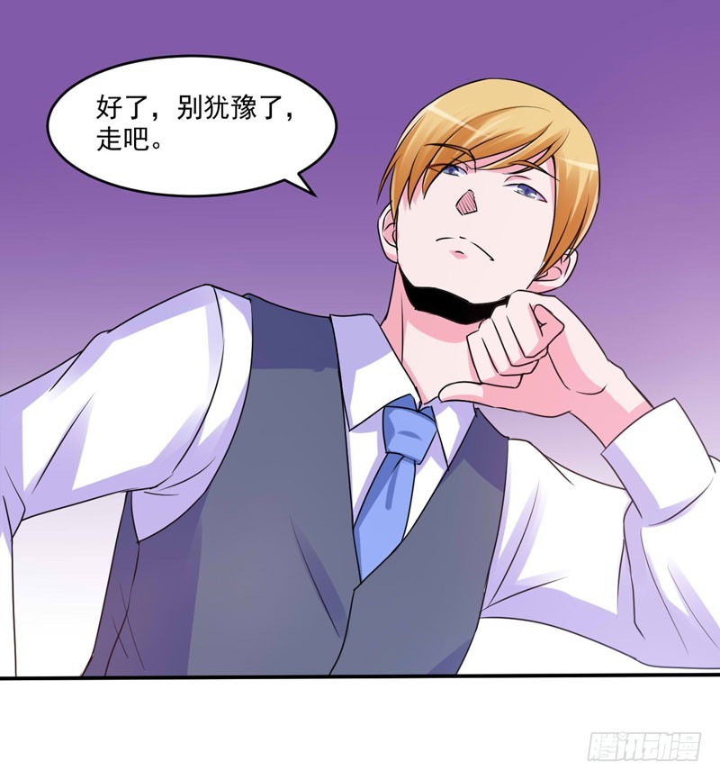 第59话 黑豹逃跑45