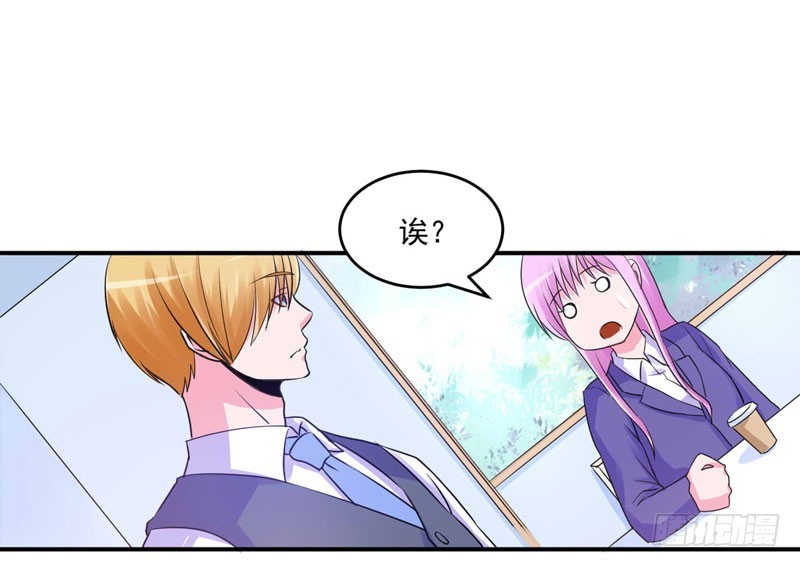 第59话 黑豹逃跑46