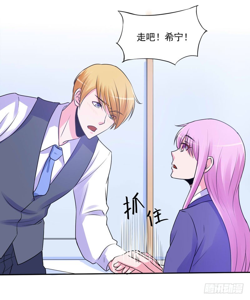 第59话 黑豹逃跑47