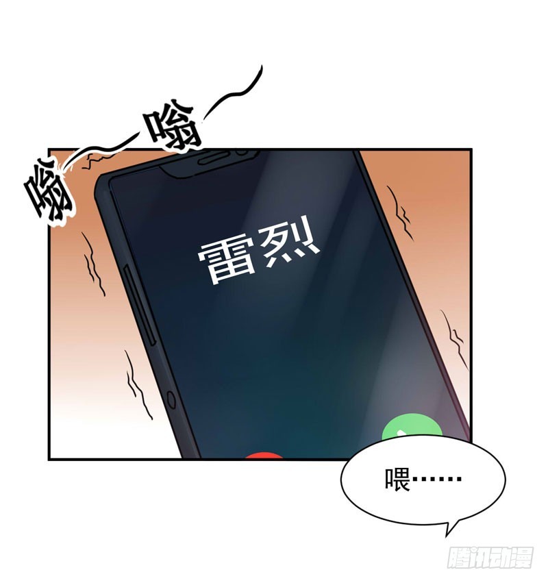 第59话 黑豹逃跑52
