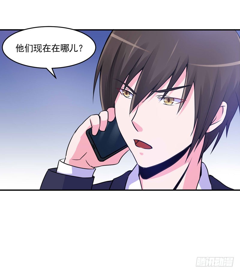第59话 黑豹逃跑53