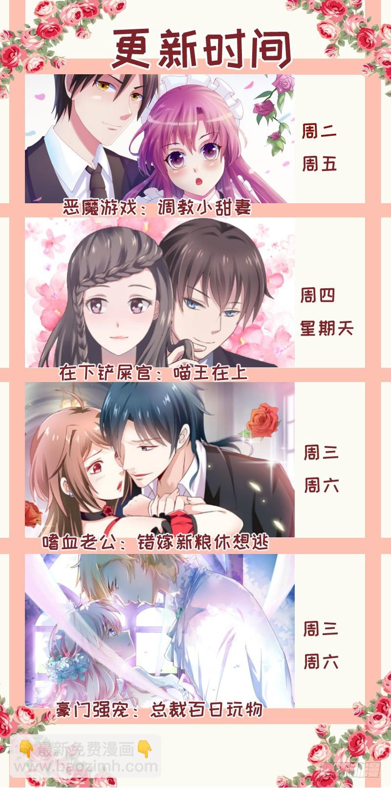 第59话 黑豹逃跑55