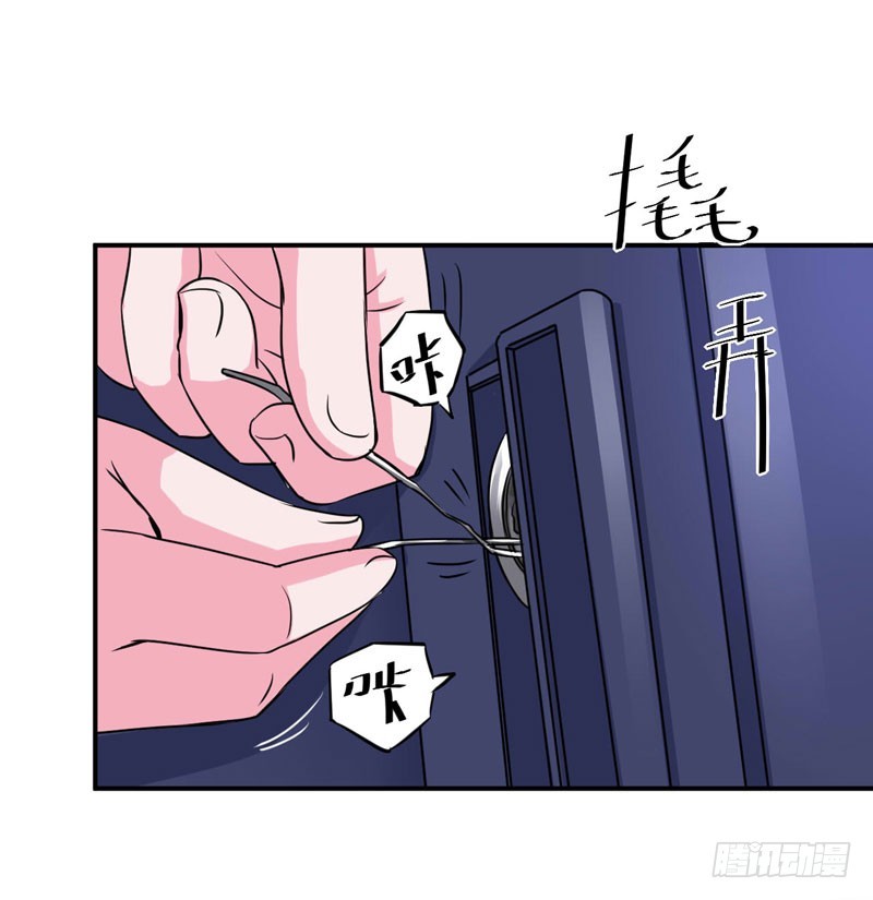 第59话 黑豹逃跑7
