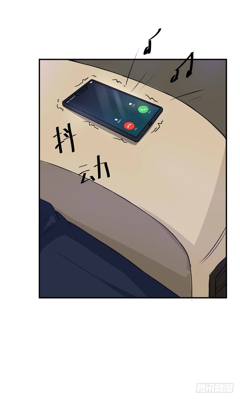 第67话 东窗事发15
