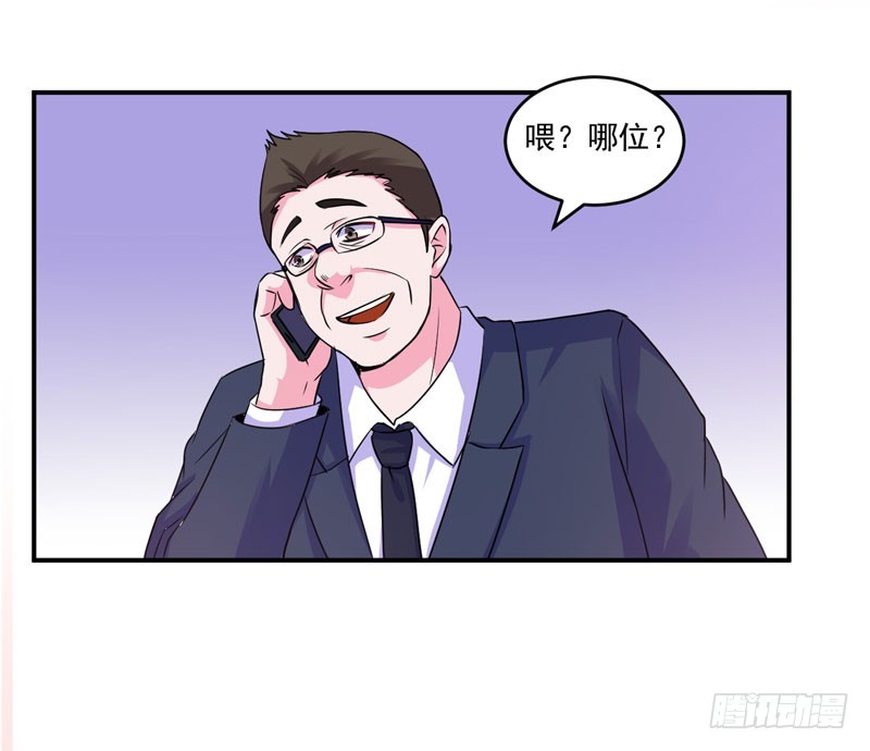 第67话 东窗事发16