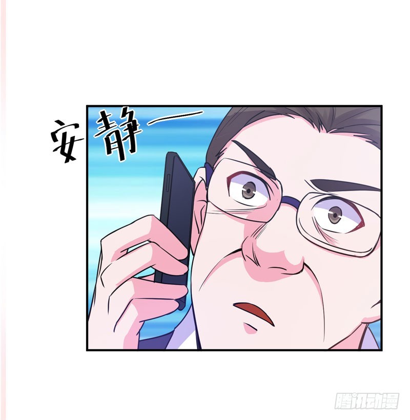 第67话 东窗事发17