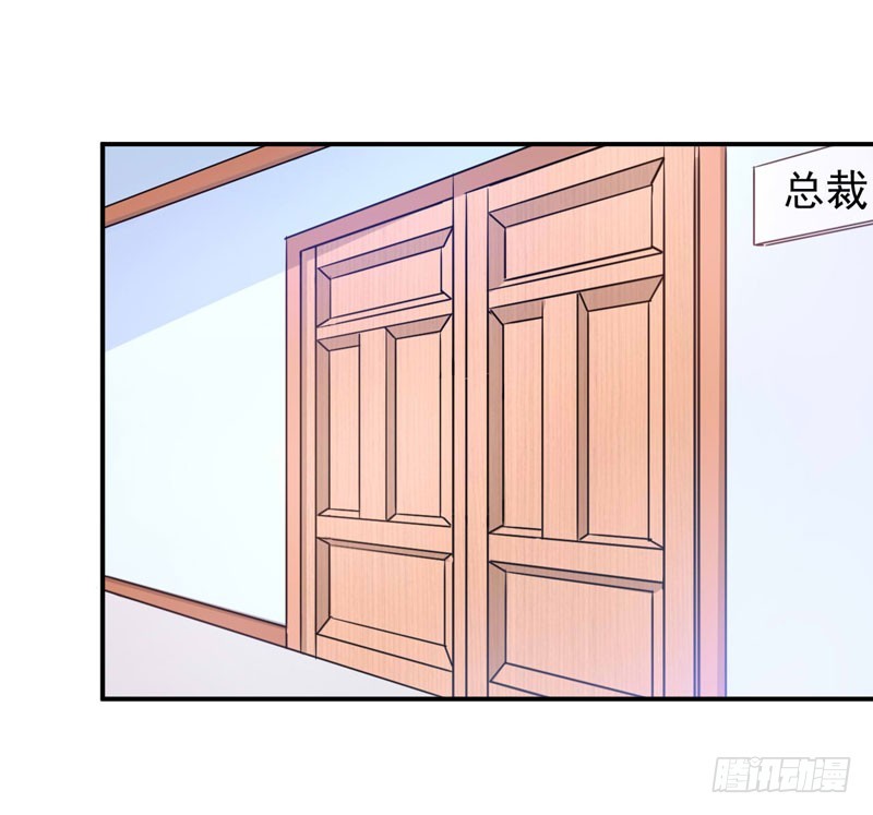 第67话 东窗事发2