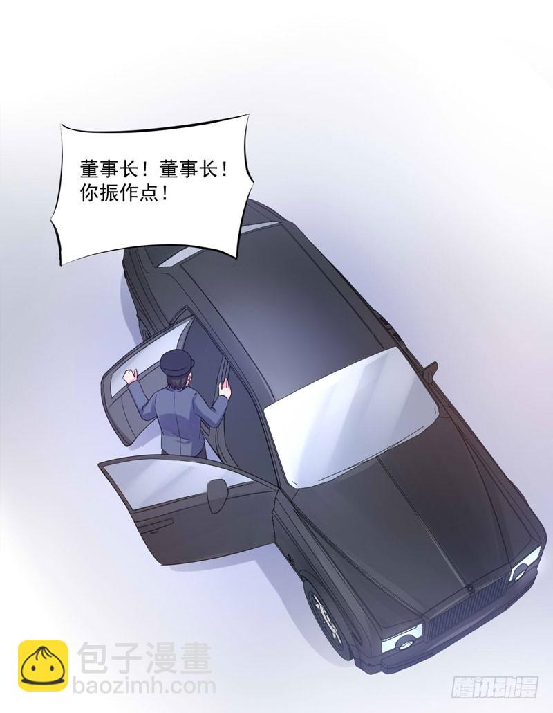 第67话 东窗事发23
